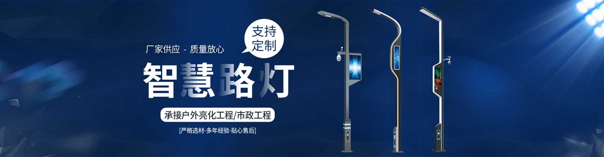 友好区太阳能路灯定制厂家