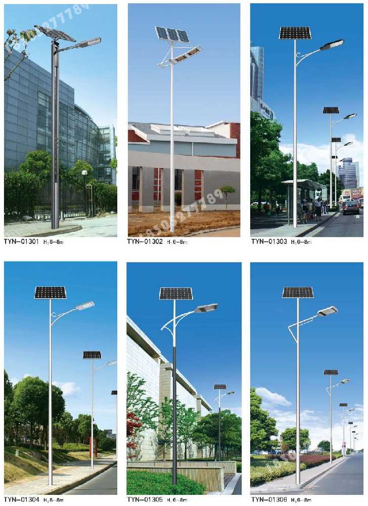 友好区市政道路太阳能路灯